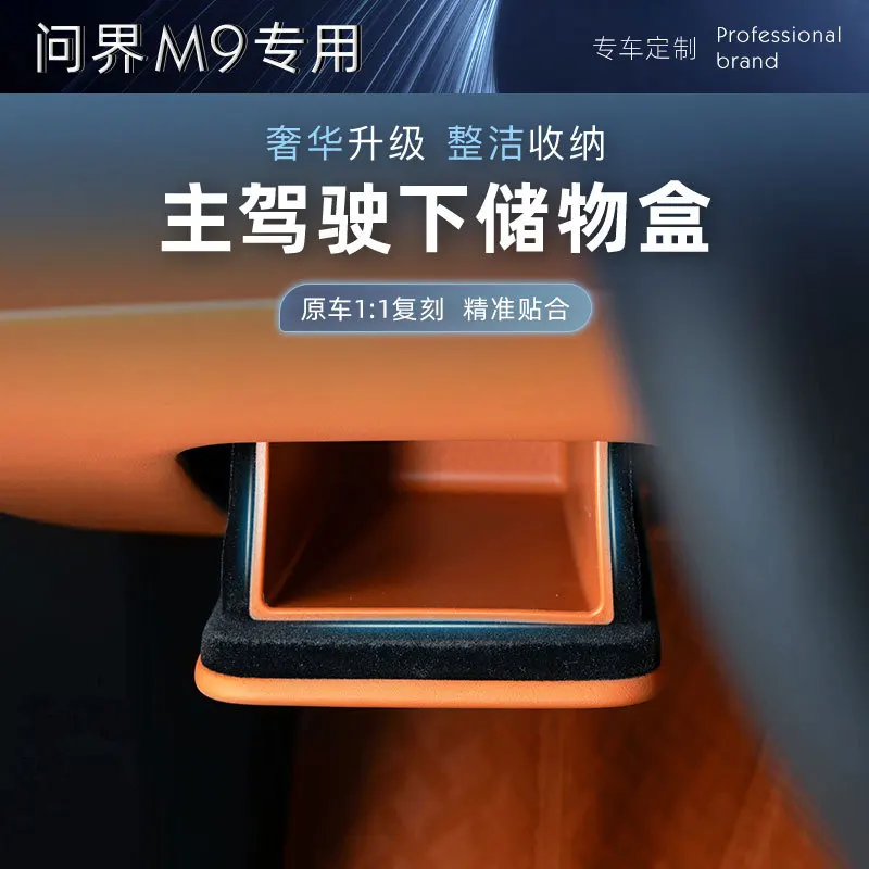 For AITO M9 Under Driver's Seat Silicone Document Storage Box Waterproof Dustproof Car Interior Modified Accessories
For AITO M9 Under Driver's Seat Silicone Document Storage Box Waterproof Dustproof Car Interior Modified Accessories