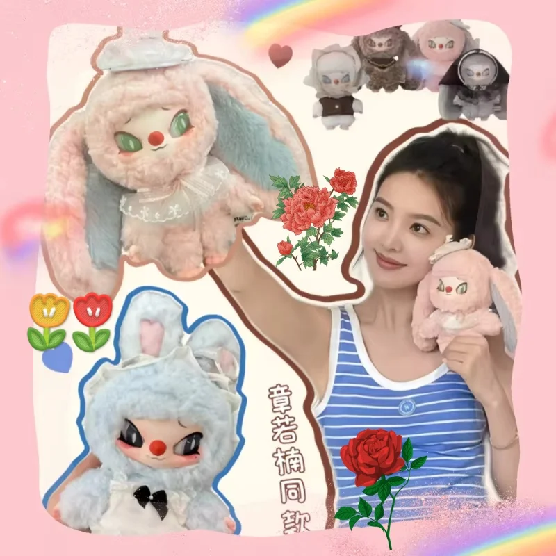 В наличии Новая плюшевая кукла Brugono, секретная серия, слепая коробка, кавайные мягкие игрушки, модные подвесные украшения, коллекционные подарки
В наличии Новая плюшевая кукла Brugono, секретная серия, слепая коробка, кавайные мягкие игрушки, модные подвесные украшения, коллекционные подарки