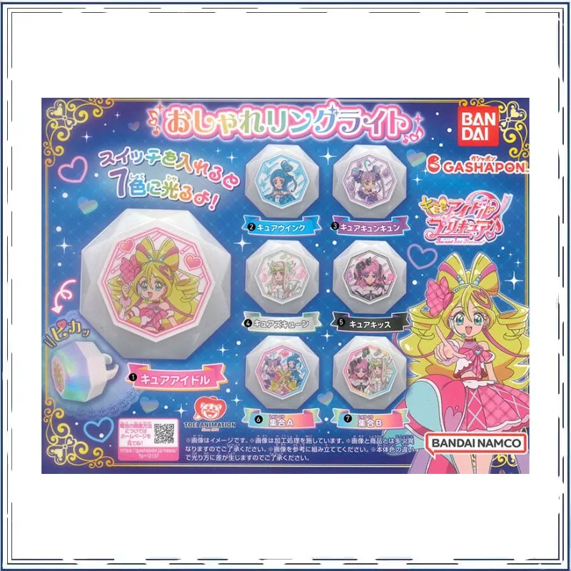 Pretty Cure Shine Ring Cure Black Yumehara Nozomi Gashapon Decoration Children's Day Gifts Model Toys
Pretty Cure Shine Ring Cure Black Yumehara Nozomi Gashapon Decoration Children's Day Gifts Model Toys