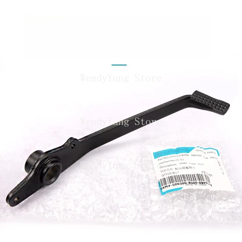 For motorcycle accessories 250SR 20-23 rear brake pedal foot brake lever
For motorcycle accessories 250SR 20-23 rear brake pedal foot brake lever