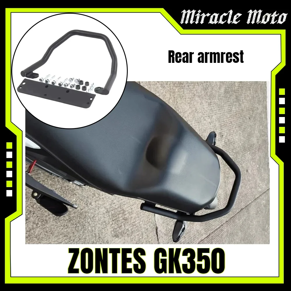 Suitable for ZONTES GK350 modified rear grab handle motorcycle tail rack 350GK thickened rear grab handle accessories
Suitable for ZONTES GK350 modified rear grab handle motorcycle tail rack 350GK thickened rear grab handle accessories