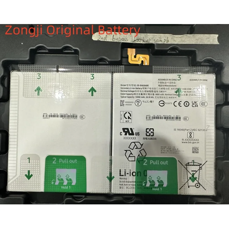 Новая аккумуляторная батарея 10090 мАч для телефона с плоским аккумулятором и инструментами
Новая аккумуляторная батарея 10090 мАч для телефона с плоским аккумулятором и инструментами