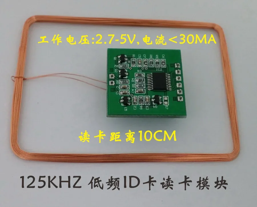 Низкочастотная карта памяти, функция чтения карт доступа/RFID карта памяти
Низкочастотная карта памяти, функция чтения карт доступа/RFID карта памяти