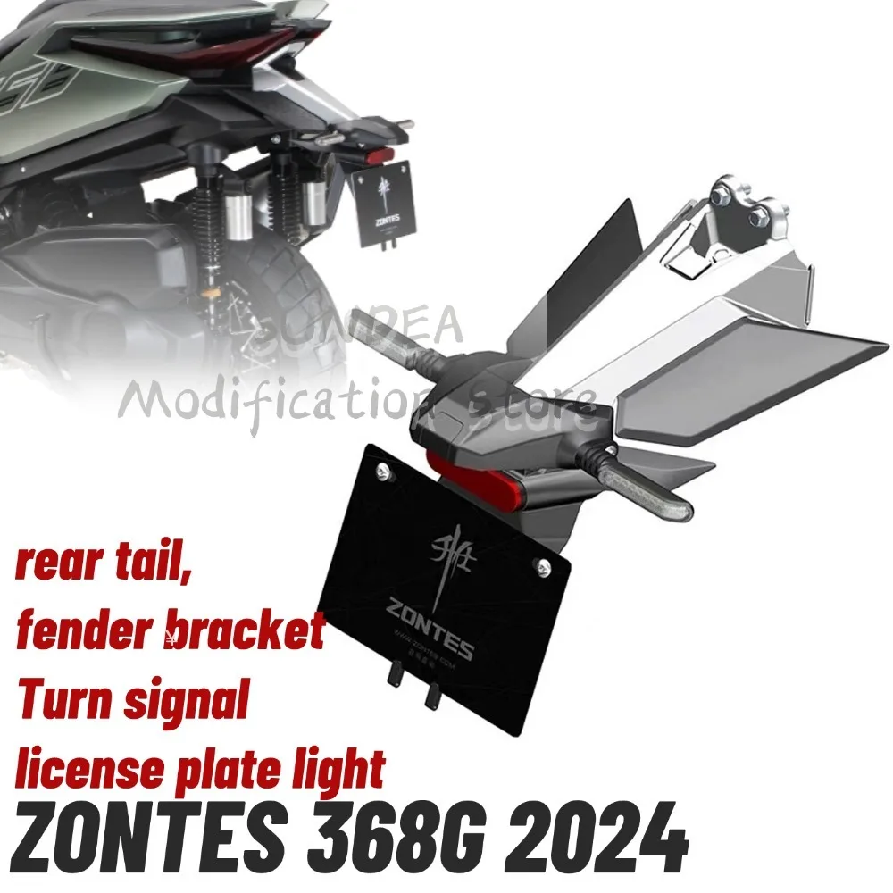 Новинка для ZONTES ZT 368G 368 G 2024, заднее крыло в сборе, кронштейн заднего крыла, указатель поворота, освещение номерного знака
Новинка для ZONTES ZT 368G 368 G 2024, заднее крыло в сборе, кронштейн заднего крыла, указатель поворота, освещение номерного знака