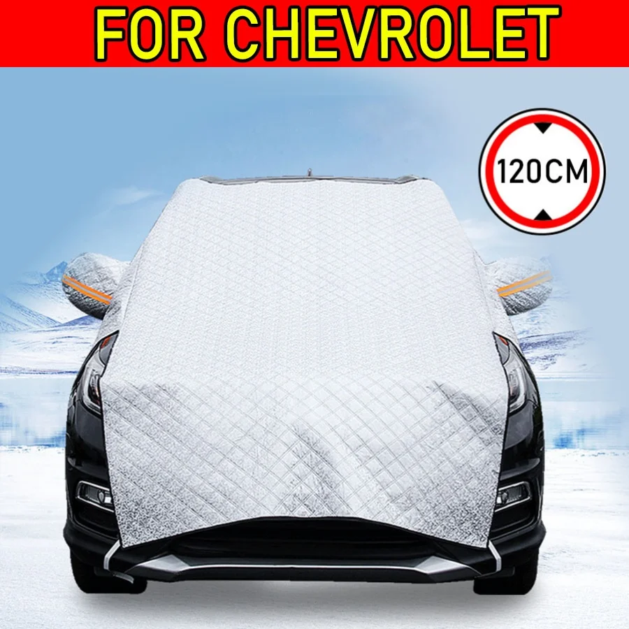 Защитный чехол от снега и инея для Chevrolet Blazer, 1 шт., для лобового стекла и капота автомобиля, защита от солнца
Защитный чехол от снега и инея для Chevrolet Blazer, 1 шт., для лобового стекла и капота автомобиля, защита от солнца
