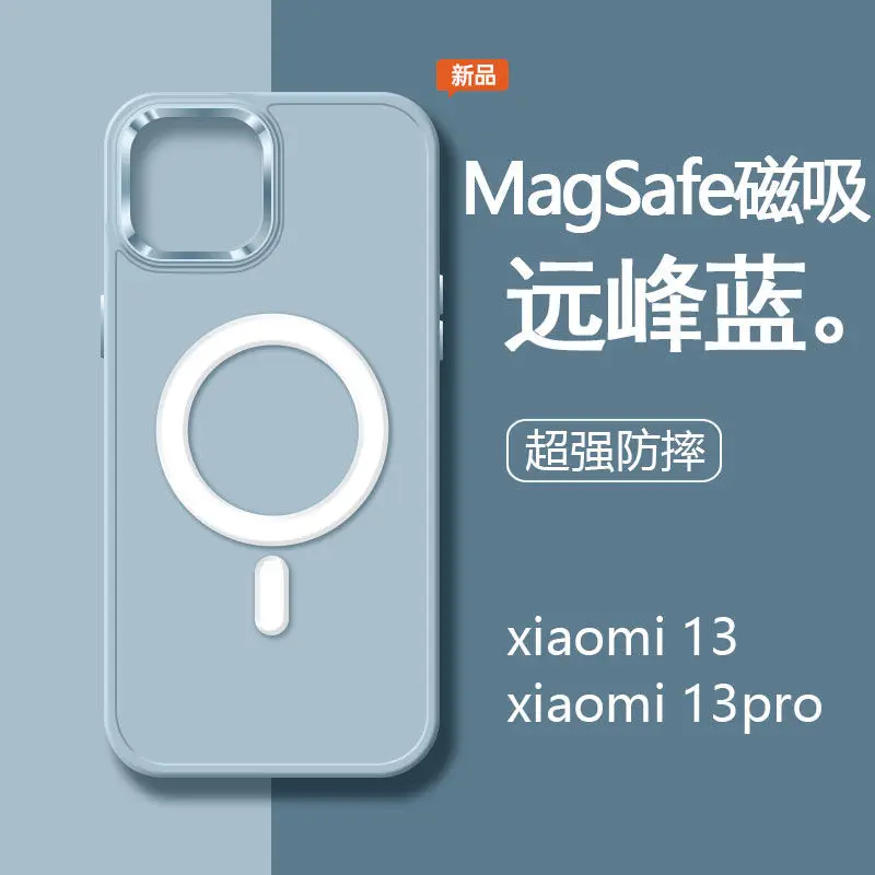 Fashionable and beautiful 13Pro phone case, new m13 protective case, premium feeling, all encompassing silicone solid color case
Fashionable and beautiful 13Pro phone case, new m13 protective case, premium feeling, all encompassing silicone solid color case