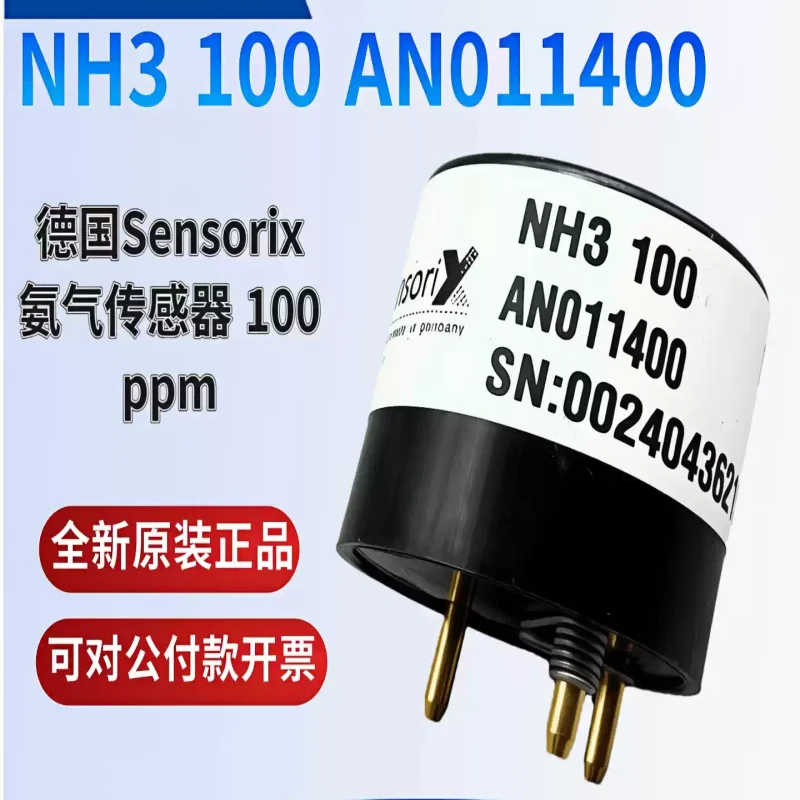 NH3 100 AN011400 Немецкий датчик аммиака Sensorix 100 ppm NH3 3E 100SE
NH3 100 AN011400 Немецкий датчик аммиака Sensorix 100 ppm NH3 3E 100SE
