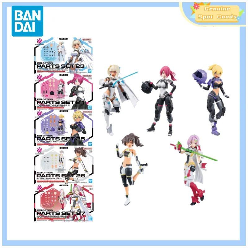 Genuine Bandai 30MS Option Parts Set 23-27 Anime Action Figures Model Figure Toys Collectible Gift for Toys Hobbies Children
Genuine Bandai 30MS Option Parts Set 23-27 Anime Action Figures Model Figure Toys Collectible Gift for Toys Hobbies Children