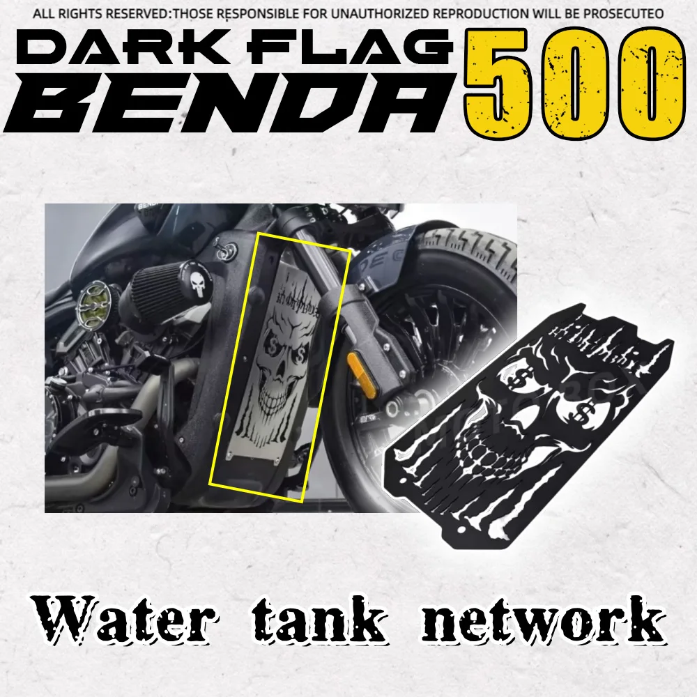 For Benda Dark Flag 500 Darkflag 500 V4 Black Flag 500 modified water tank net protection net guard plate cover accessories
For Benda Dark Flag 500 Darkflag 500 V4 Black Flag 500 modified water tank net protection net guard plate cover accessories