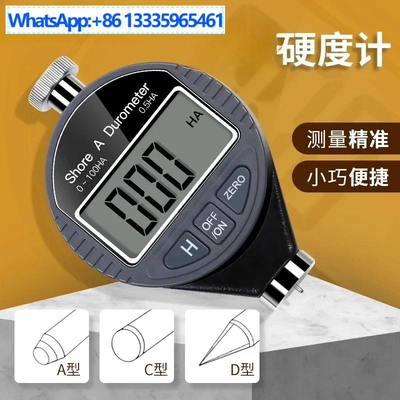 Hard rubber hard resin hardness tester, hardness tester, glass, sponge Shore hardness tester
Hard rubber hard resin hardness tester, hardness tester, glass, sponge Shore hardness tester
