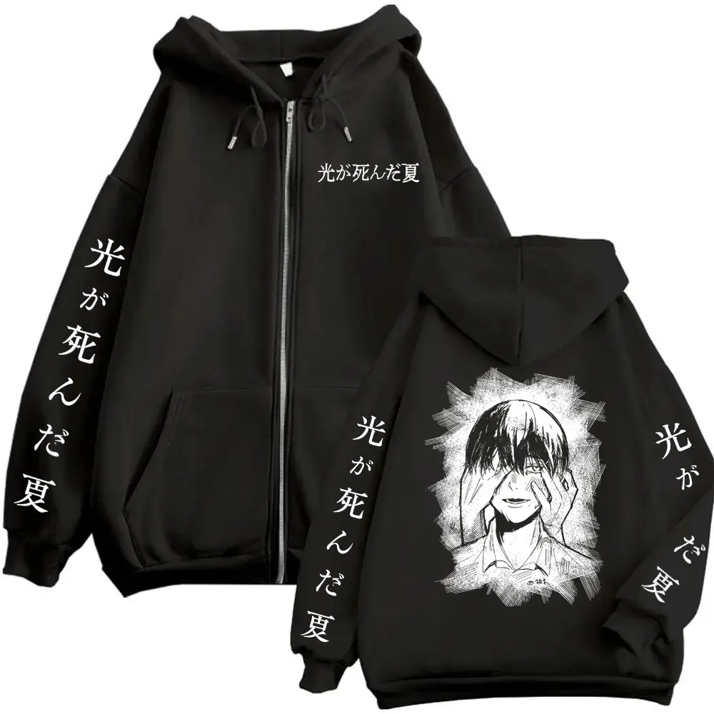 Anime The Summer Hikaru Died Hikaru Yoshiki Zipper Hoodie Men Women Fashion Casual Oversized Zip Up Jacket Couple Manga Hoodies
Anime The Summer Hikaru Died Hikaru Yoshiki Zipper Hoodie Men Women Fashion Casual Oversized Zip Up Jacket Couple Manga Hoodies