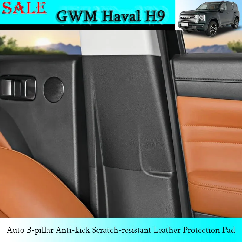 Подходит для GWM Haval H9 2024, автоматическая B-стойка, устойчивая к ударам, устойчивая к царапинам кожаная защитная накладка, защитные детали для салона автомобиля
Подходит для GWM Haval H9 2024, автоматическая B-стойка, устойчивая к ударам, устойчивая к царапинам кожаная защитная накладка, защитные детали для салона автомобиля