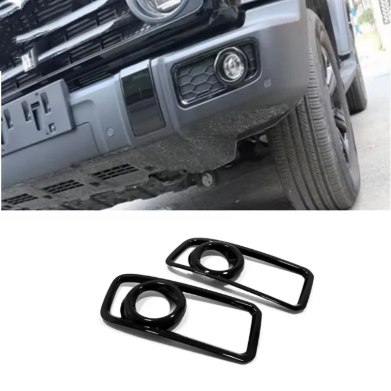 For GWM Great Wall Tank 300 2022 2023 Front Rear Fog Light Trim Fog light Lamp Cover Reflective Sticker Decor Car Accessories
For GWM Great Wall Tank 300 2022 2023 Front Rear Fog Light Trim Fog light Lamp Cover Reflective Sticker Decor Car Accessories