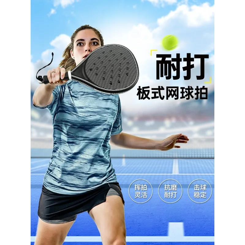 Теннисная ракетка из АБС-пластика для толкания мяча и устойчивая к ударам для тренировок.
Теннисная ракетка из АБС-пластика для толкания мяча и устойчивая к ударам для тренировок.