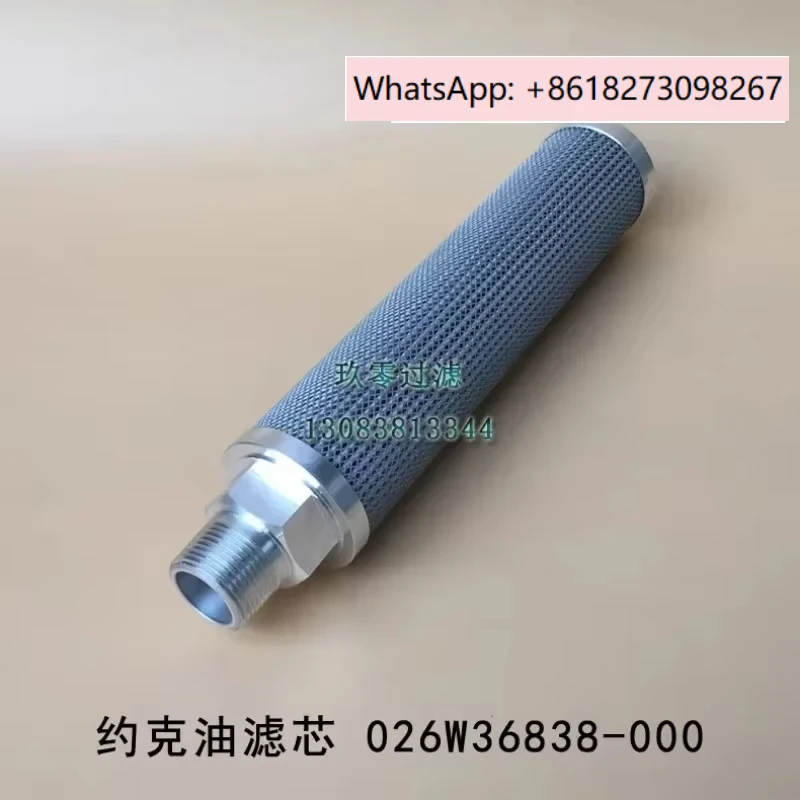 OK Oil filter, air conditioning screw compressor, oil filter element, filter element mesh 026w36838-000
OK Oil filter, air conditioning screw compressor, oil filter element, filter element mesh 026w36838-000