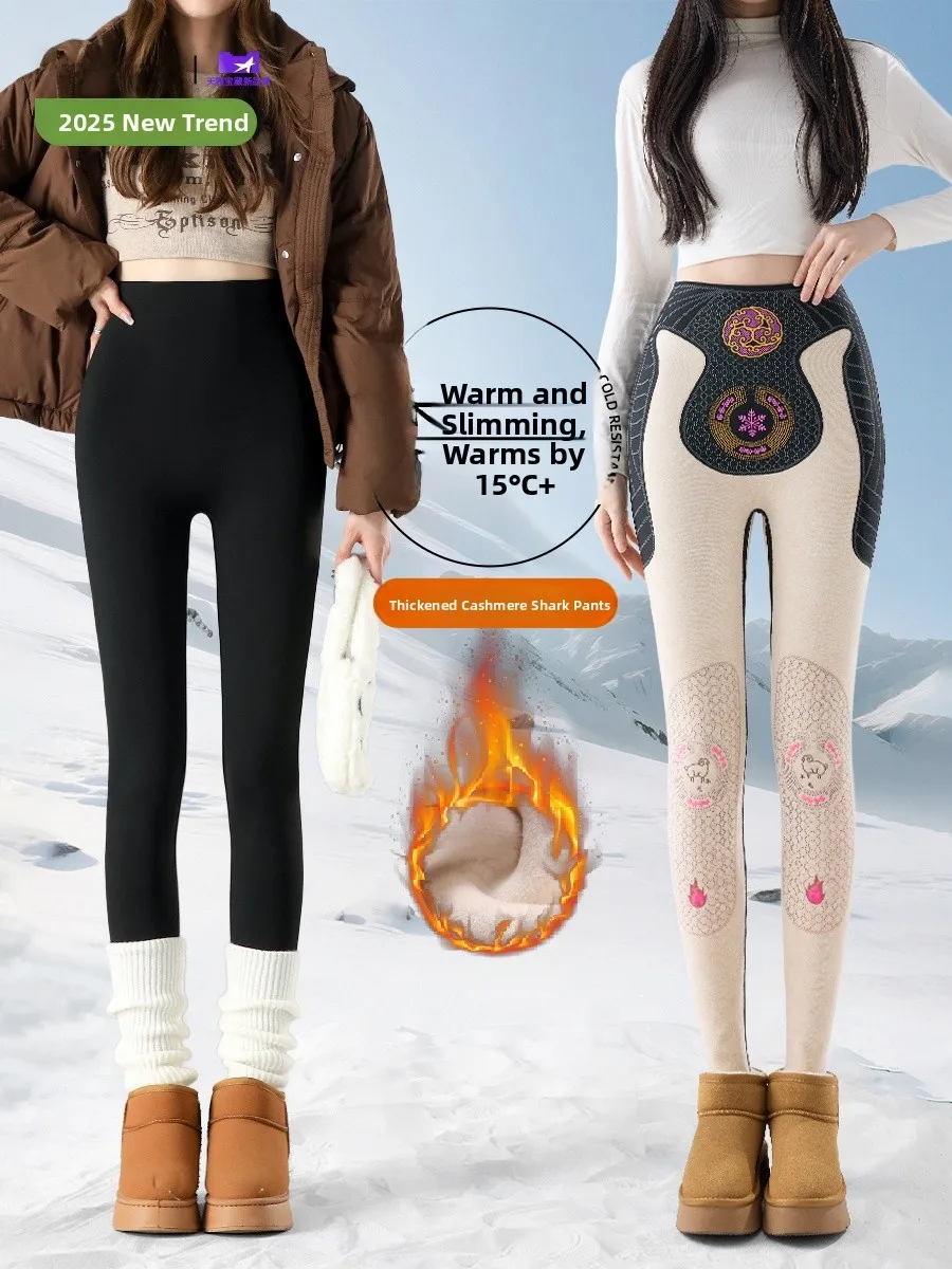 Осень-зима Thiened arkskin Брюки для йоги Женская верхняя одежда Fce Подкладка Облегающие шелковые брюки Camere Bla Базовый слой
Осень-зима Thiened arkskin Брюки для йоги Женская верхняя одежда Fce Подкладка Облегающие шелковые брюки Camere Bla Базовый слой