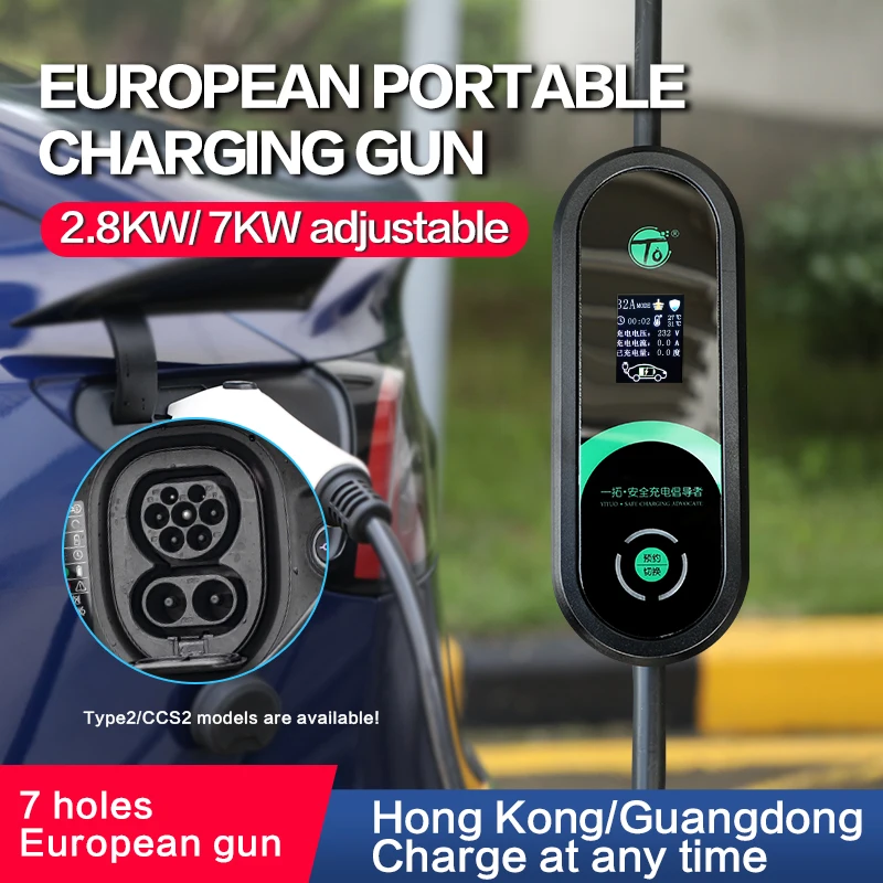 Suitable for new energy vehicles, Tesla electric vehicle charger, portable 3.5kW/7kw, switchable 80V-260V EU plug, on-board char
Suitable for new energy vehicles, Tesla electric vehicle charger, portable 3.5kW/7kw, switchable 80V-260V EU plug, on-board char