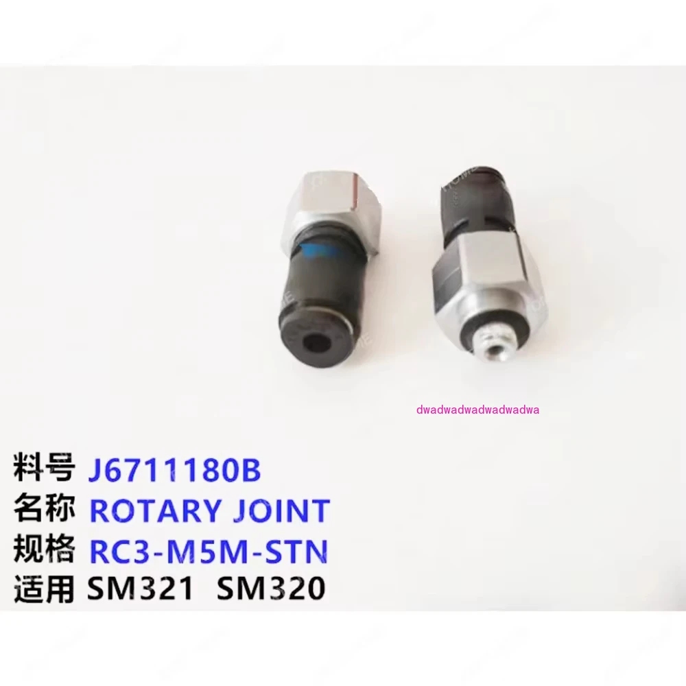 HP06-900053 SM421 321 SMT Machine head Rotary Joint Gas pipe connector J6711180B
HP06-900053 SM421 321 SMT Machine head Rotary Joint Gas pipe connector J6711180B