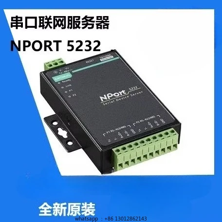 NPORT5232 NPORT5232I 2-портовый, последовательный сервер
NPORT5232 NPORT5232I 2-портовый, последовательный сервер