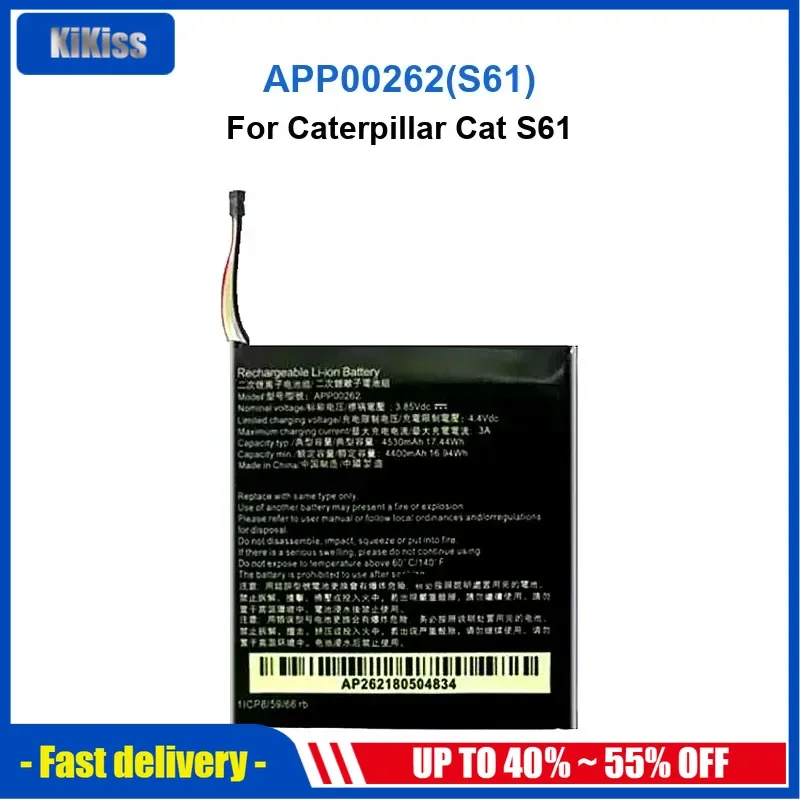4530 мАч APP00262(S61) Аккумулятор мобильного телефона для Caterpillar Cat S61 Высокое качество
4530 мАч APP00262(S61) Аккумулятор мобильного телефона для Caterpillar Cat S61 Высокое качество