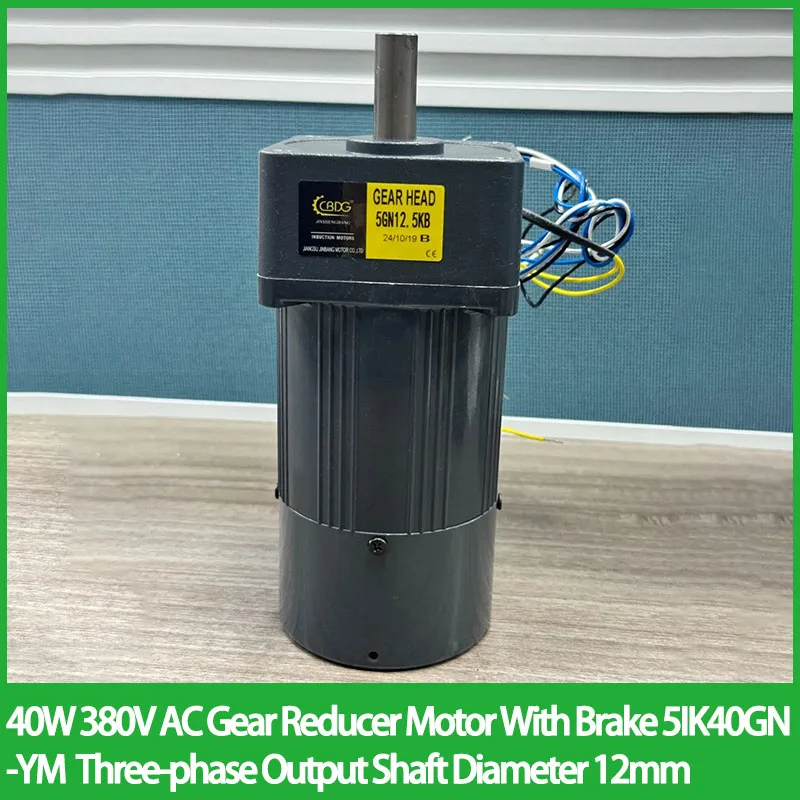 40W 380V AC Gear Reducer Motor With Brake 5IK40GN-YM Three-phase Asynchronous Output Shaft Diameter 12mm
40W 380V AC Gear Reducer Motor With Brake 5IK40GN-YM Three-phase Asynchronous Output Shaft Diameter 12mm