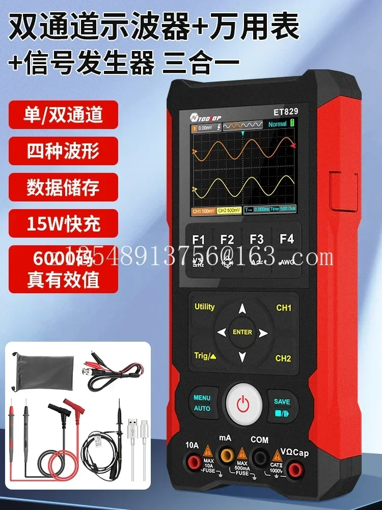 Dual channel digital storage oscilloscope signal generator, multimeter three in one 80MHz handheld portable fast charging
Dual channel digital storage oscilloscope signal generator, multimeter three in one 80MHz handheld portable fast charging
