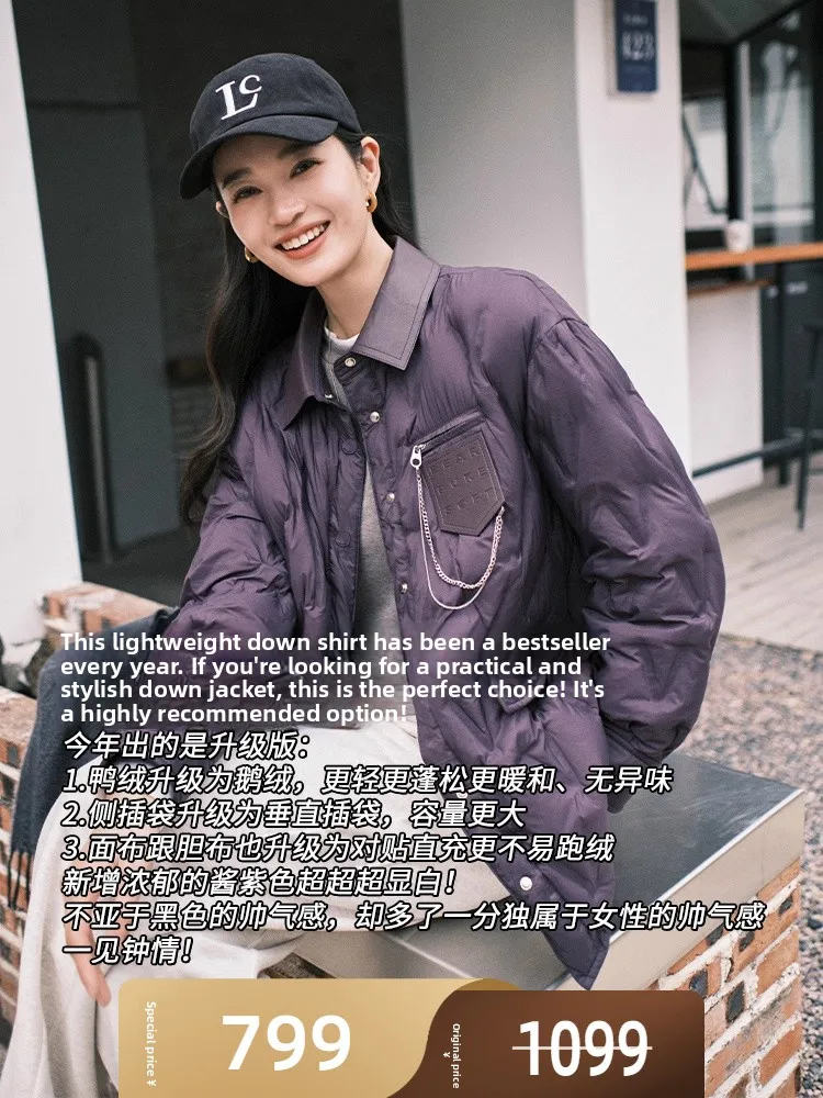 Meiyang гусиный пух irt, легкий, пушистый, 50, текстурированный, теплый, пуховик, женский, прямой крой, длинный све
Meiyang гусиный пух irt, легкий, пушистый, 50, текстурированный, теплый, пуховик, женский, прямой крой, длинный све