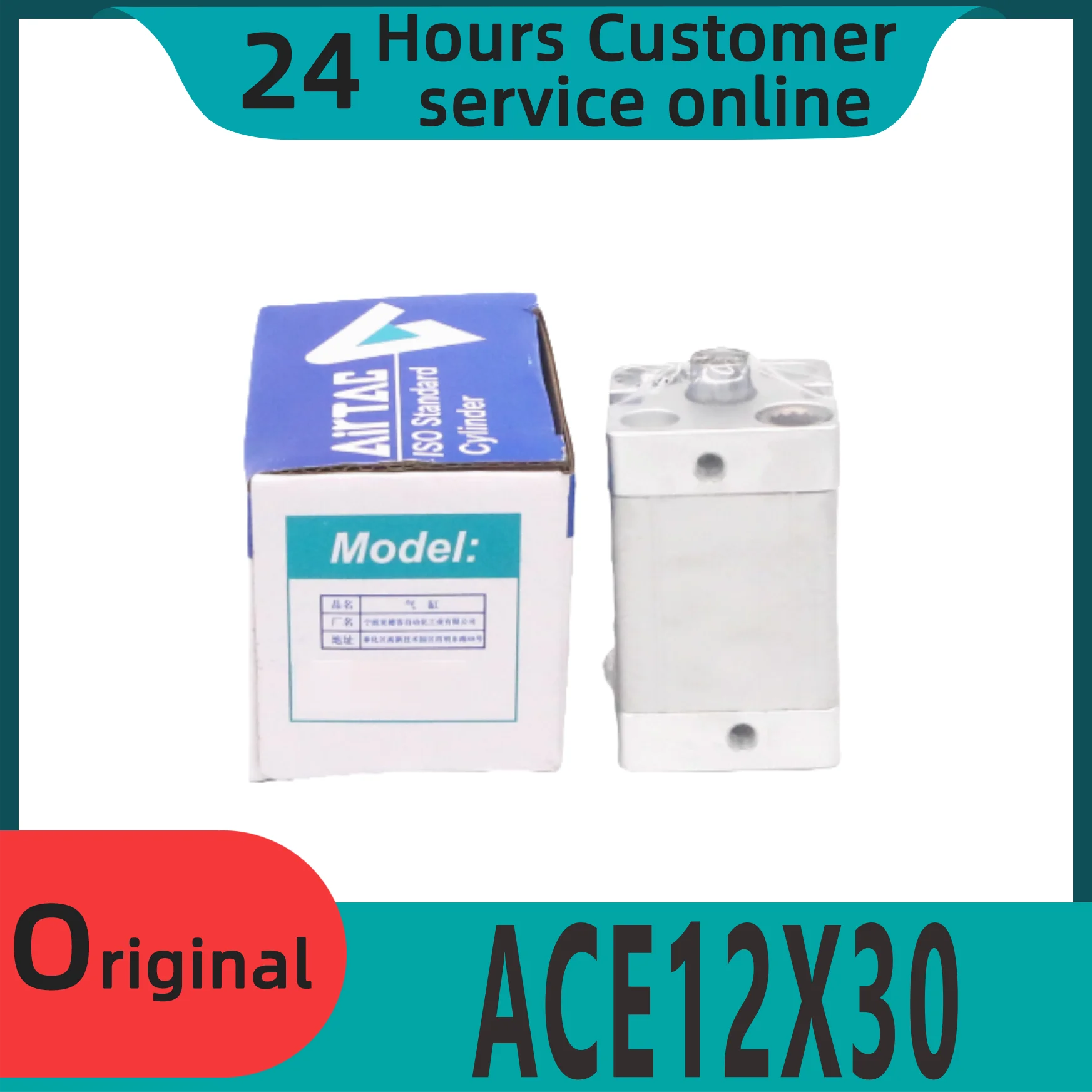 Совершенно новый оригинальный компактный цилиндр ACE12X30 ACE12X35 ACE12X40 ACE12X45 ACE12X50
Совершенно новый оригинальный компактный цилиндр ACE12X30 ACE12X35 ACE12X40 ACE12X45 ACE12X50
