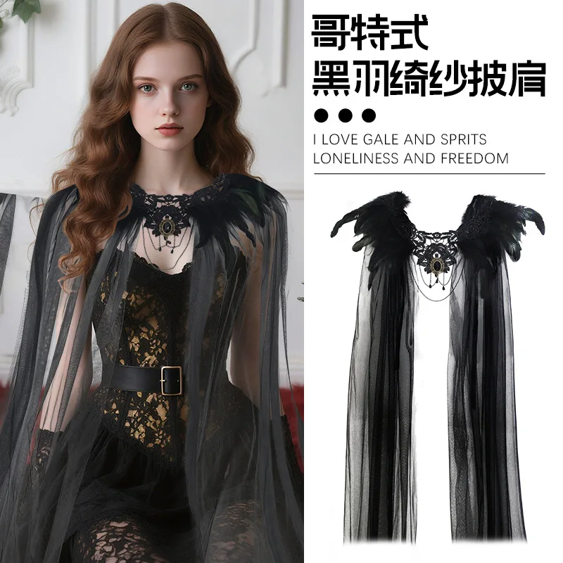 Halloween peripheral feather cloak, black fur collar, mesh veil cloak, mid length skirt, dress up, cosplay, costume accessories
Halloween peripheral feather cloak, black fur collar, mesh veil cloak, mid length skirt, dress up, cosplay, costume accessories