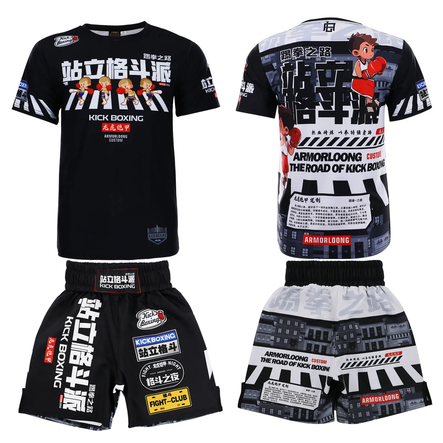 Men's MMA Standing Combat Training Suit Martial Arts Boxing Gear S-2XL Sizes for Fitness Gym Workout Running Sportswear
Men's MMA Standing Combat Training Suit Martial Arts Boxing Gear S-2XL Sizes for Fitness Gym Workout Running Sportswear