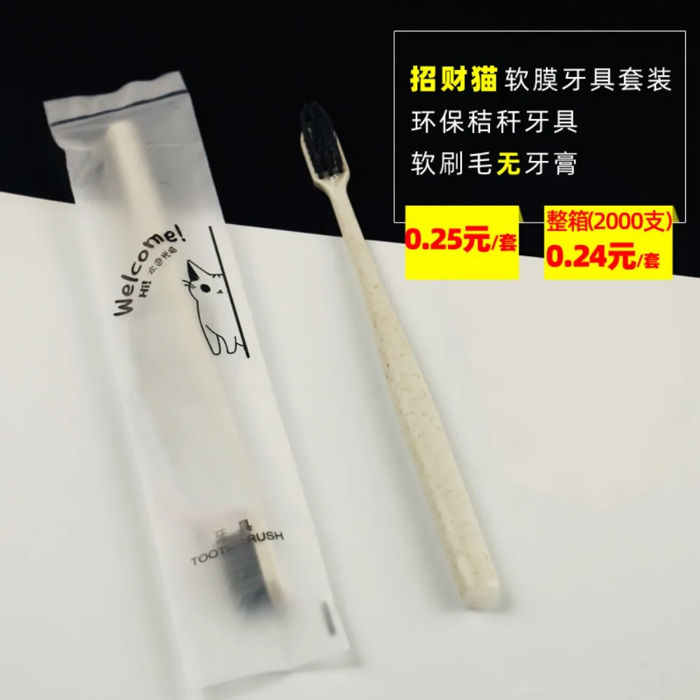 Hotel Guest House Disposable Toiletries Soft Film Bag Toothbrush Toothpaste Single Random Color PC
Hotel Guest House Disposable Toiletries Soft Film Bag Toothbrush Toothpaste Single Random Color PC