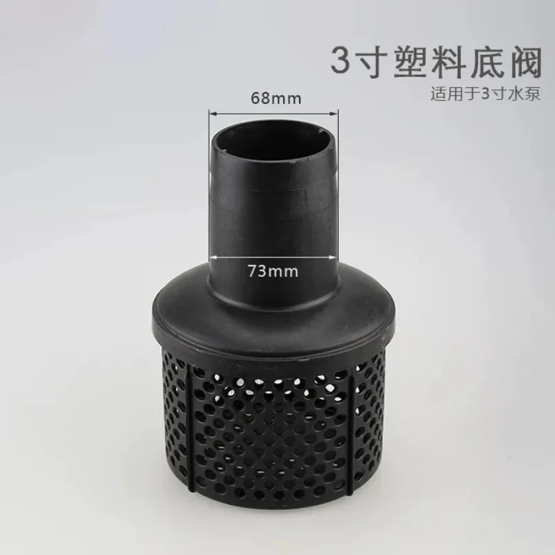 Фильтр-сетка для водяного насоса 2, 3, 4 дюйма для всасывающего шланга насоса, дренажа, канализации, 4 шт.
Фильтр-сетка для водяного насоса 2, 3, 4 дюйма для всасывающего шланга насоса, дренажа, канализации, 4 шт.