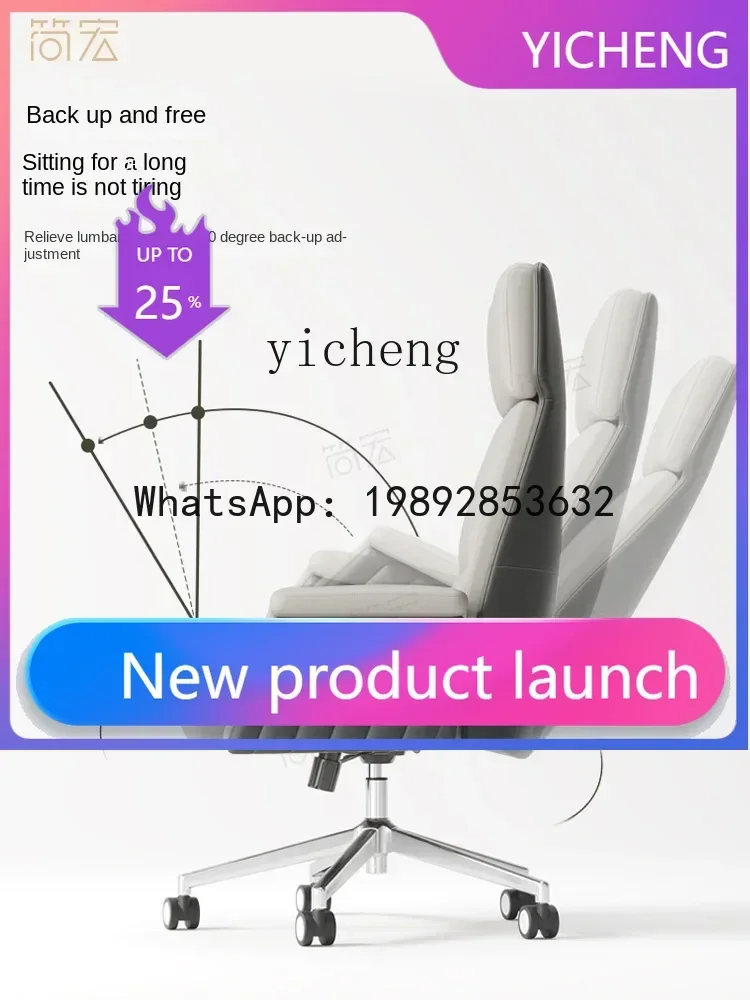 YZ3 Executive Chair Office Home Genuine Leather Reclining Comfortable Sitting Executive Chair Computer
YZ3 Executive Chair Office Home Genuine Leather Reclining Comfortable Sitting Executive Chair Computer