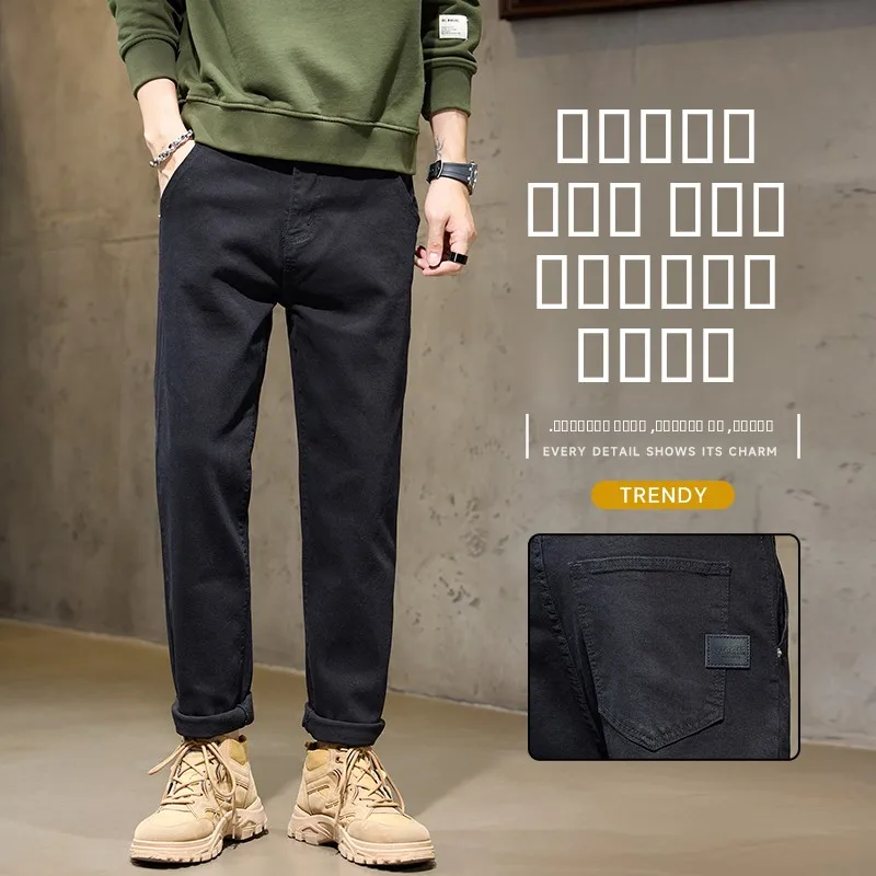 Мужские джинсы свободного прямого кроя из хлопкового денима на молнии со средней посадкой для весны и осени, удобные повседневные брюки свободного кроя
Мужские джинсы свободного прямого кроя из хлопкового денима на молнии со средней посадкой для весны и осени, удобные повседневные брюки свободного кроя