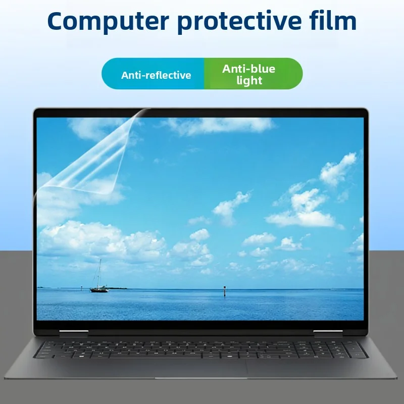 Anti-reflective and anti-blue protective film suitable for 16-inch HP OmniBook X Flip 2-in-1 16-cb/cc computer screen film
Anti-reflective and anti-blue protective film suitable for 16-inch HP OmniBook X Flip 2-in-1 16-cb/cc computer screen film