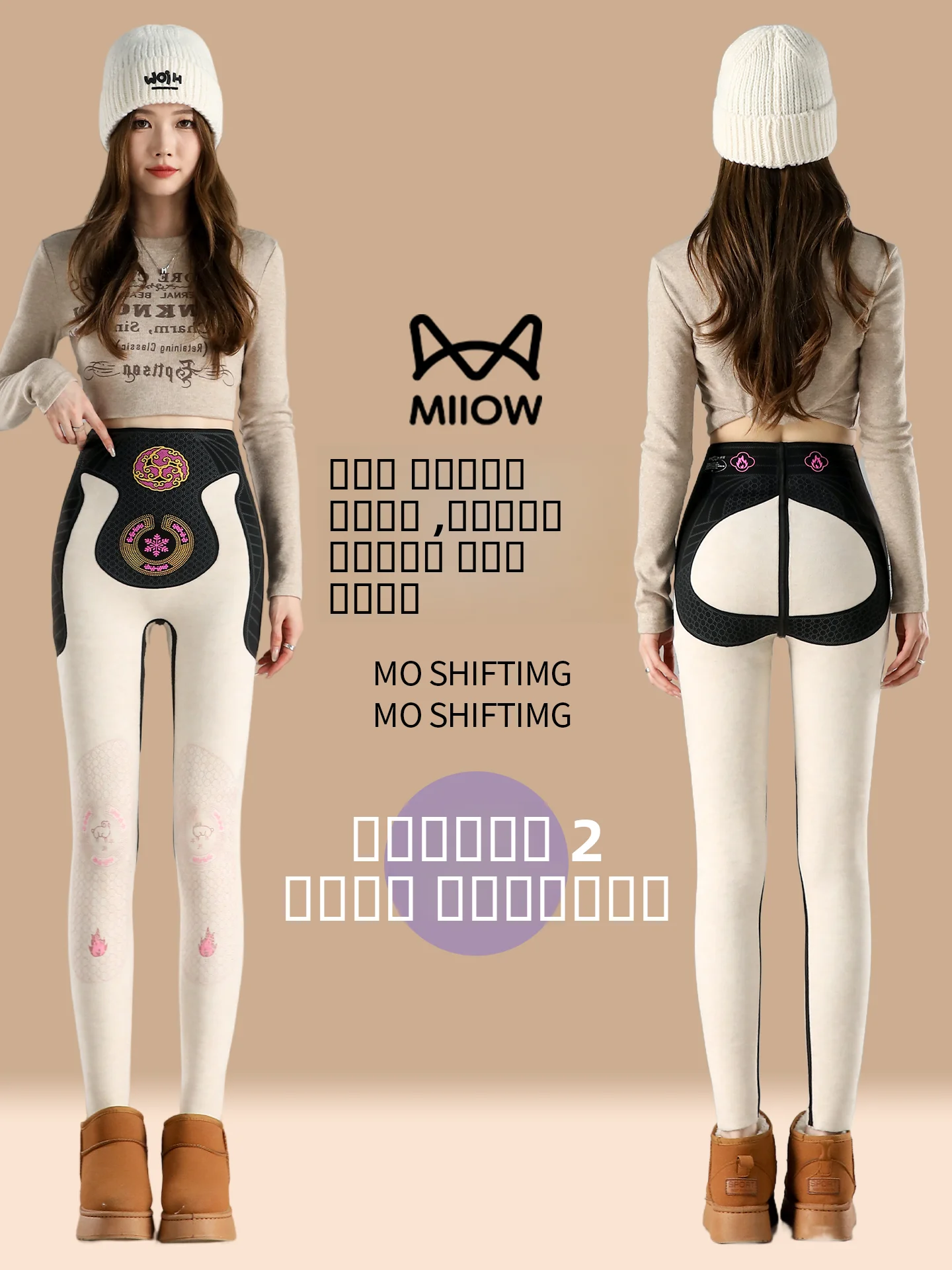 Thiened Woolen Yoga Pants Women's High Waist Warm Fce Lined Tummy Control Butt Lifting Autumn Winter plus Size Pants
Thiened Woolen Yoga Pants Women's High Waist Warm Fce Lined Tummy Control Butt Lifting Autumn Winter plus Size Pants