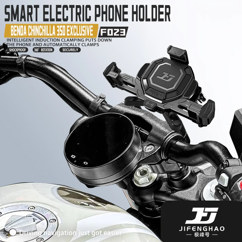 JIFENGHAO For motorcycle Penda Chinchilla 350 Mobile Phone Holder Intelligent Electric Induction Anti-shake Wireless Charging
JIFENGHAO For motorcycle Penda Chinchilla 350 Mobile Phone Holder Intelligent Electric Induction Anti-shake Wireless Charging