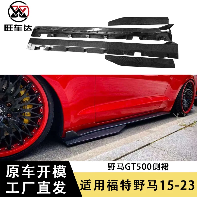 Apply15-23 Ford Mustang Mustang Carbon Fiber Side Skirt GT500 Modified Skirt Surround Accessories
Apply15-23 Ford Mustang Mustang Carbon Fiber Side Skirt GT500 Modified Skirt Surround Accessories