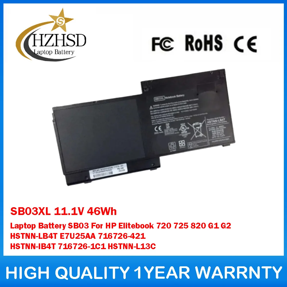 SB03XL 11,1 В 46 Втч Аккумулятор для ноутбука SB03 для HP Elitebook 720 725 820 G1 G2 HSTNN-LB4T E7U25AA 716726-421 HSTNN-IB4T 716726-1C1
SB03XL 11,1 В 46 Втч Аккумулятор для ноутбука SB03 для HP Elitebook 720 725 820 G1 G2 HSTNN-LB4T E7U25AA 716726-421 HSTNN-IB4T 716726-1C1