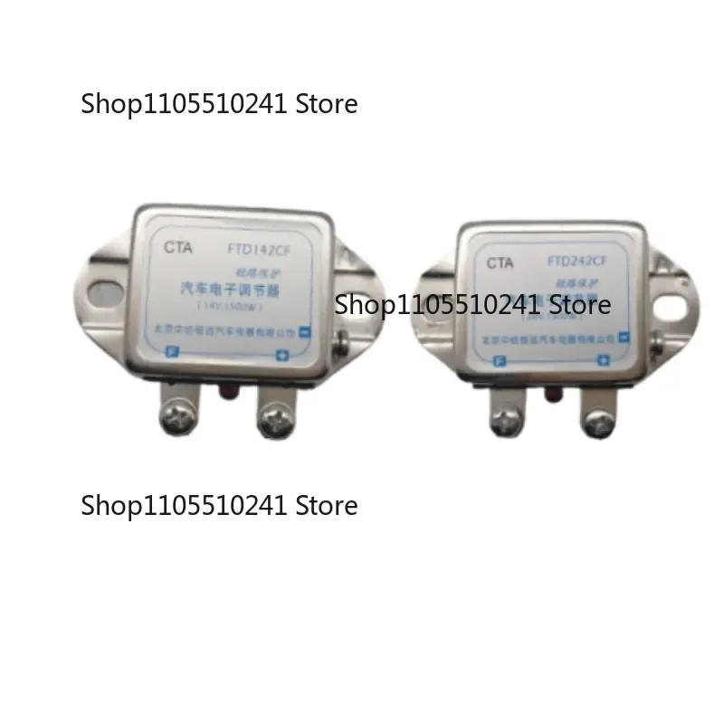 FTD242CF 28V FTD142CF 14V 1500W, the reulator, for tractor
FTD242CF 28V FTD142CF 14V 1500W, the reulator, for tractor