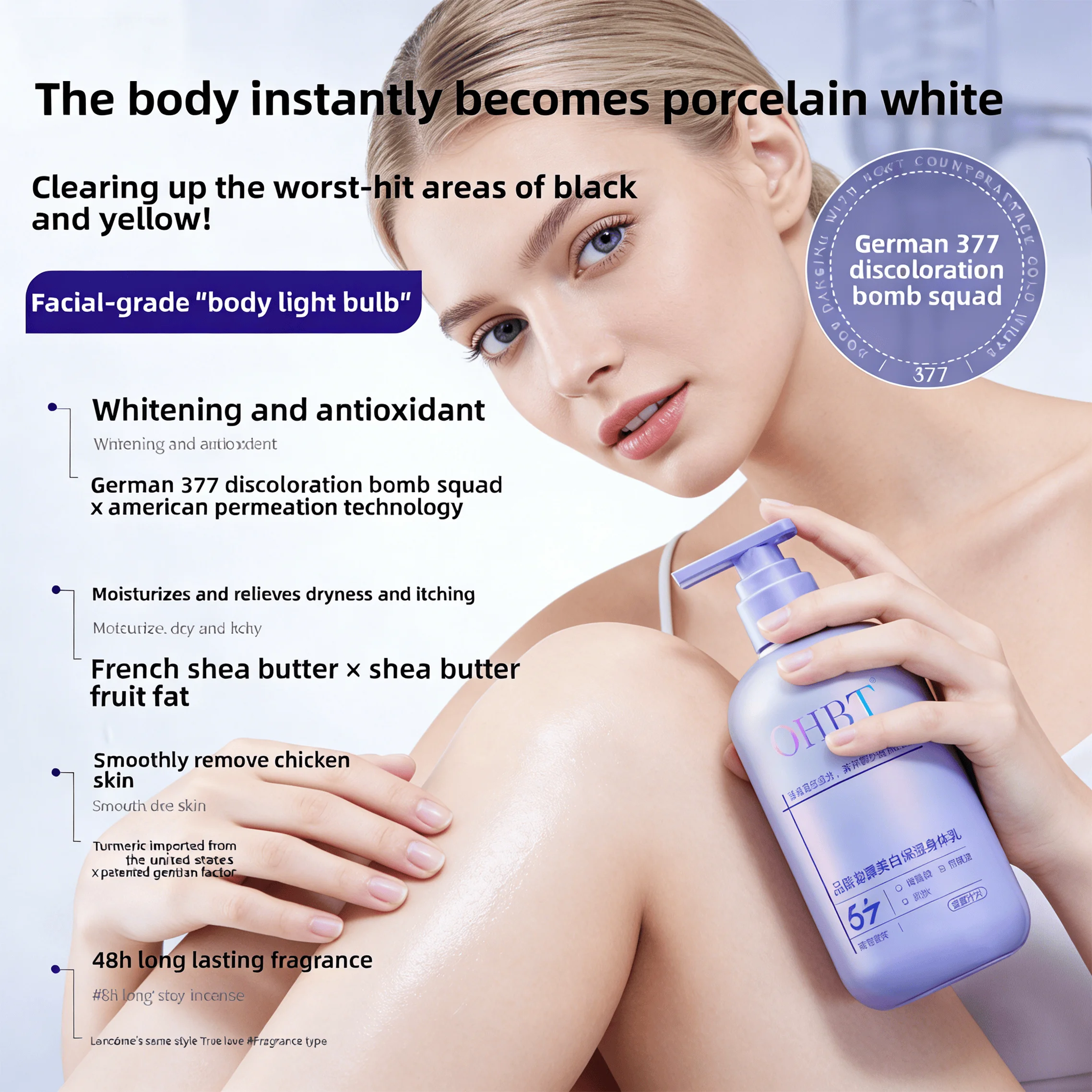 OHBT Отбеливающий лосьон для тела, увлажняющий антиоксидантный лосьон для осветления кожи, никотинамидный увлажняющий лосьон для тела большой емкости
OHBT Отбеливающий лосьон для тела, увлажняющий антиоксидантный лосьон для осветления кожи, никотинамидный увлажняющий лосьон для тела большой емкости