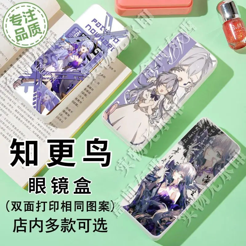 Robin Eyewear Cases Anime Honkai Star Rail Hard Case for Women Creative High Quality Men Glasses Storage Box Eyeglass Case Gift
Robin Eyewear Cases Anime Honkai Star Rail Hard Case for Women Creative High Quality Men Glasses Storage Box Eyeglass Case Gift