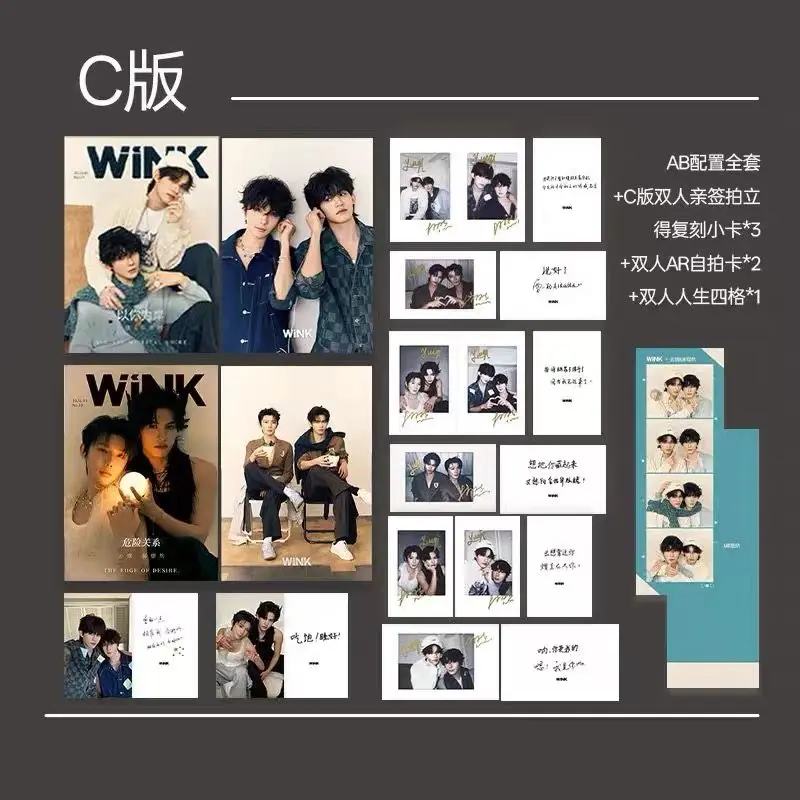 Официальный оригинальный набор: карточки WINK и журнал по китайской драме «У Ань Ижань: Хао Ци Юнь»
Официальный оригинальный набор: карточки WINK и журнал по китайской драме «У Ань Ижань: Хао Ци Юнь»