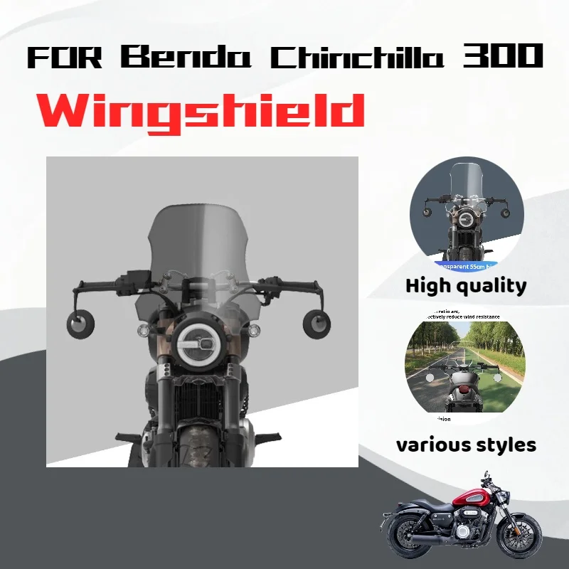 Для Benda Chinchilla 300, аксессуар для модификации лобового стекла в стиле ретро, расширенное лобовое стекло.
Для Benda Chinchilla 300, аксессуар для модификации лобового стекла в стиле ретро, расширенное лобовое стекло.