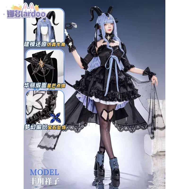 Sakiko Togawa Cosplay Costume Game Arknights Uniform Halloween Party for Women Men Carnival Props
Sakiko Togawa Cosplay Costume Game Arknights Uniform Halloween Party for Women Men Carnival Props