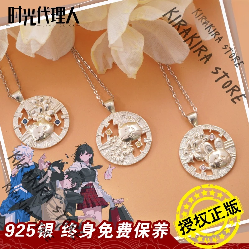 Link Click: Bridon Arc Official Genuine Necklace Lucas Charles Jo Cosplay Collarbone Chain Anime Amulet Pendants Charm Gift
Link Click: Bridon Arc Official Genuine Necklace Lucas Charles Jo Cosplay Collarbone Chain Anime Amulet Pendants Charm Gift