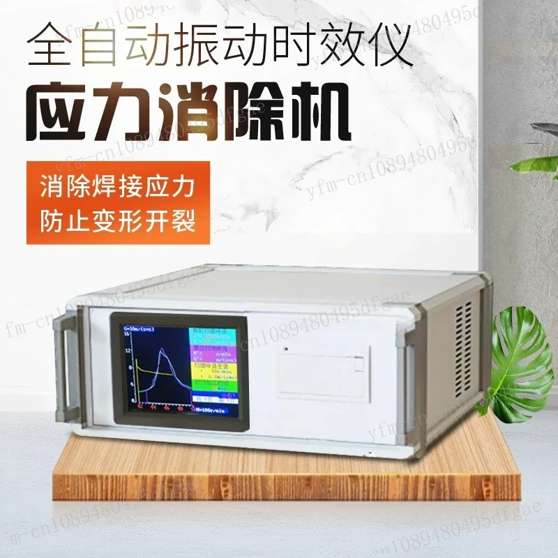 Automatic vibration aging instrument Metal steel plate welding detection Residual force elimination Vibration anti-deformation
Automatic vibration aging instrument Metal steel plate welding detection Residual force elimination Vibration anti-deformation