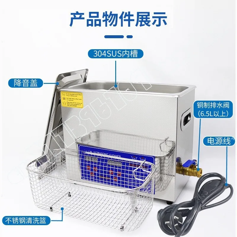 Small Industrial Cleaners Laboratory Dental Parts Oil Removal Rust Removal Jewelry Cleaners
Small Industrial Cleaners Laboratory Dental Parts Oil Removal Rust Removal Jewelry Cleaners