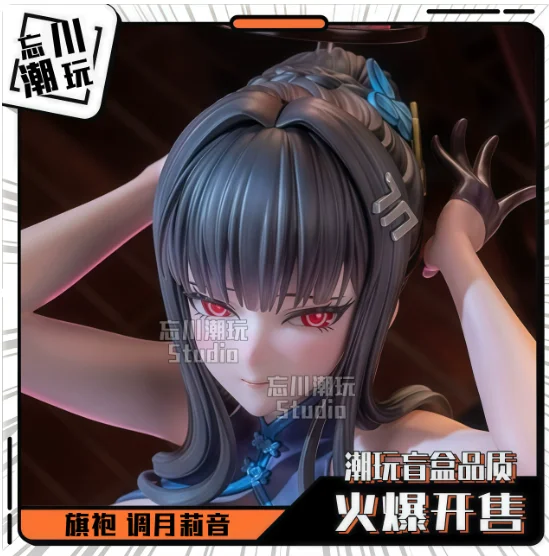 Presale Anime Game Blue Archive Natsume Iroha Cosplay Anime Q version model ornament desktop decoration Xmas Gifts New WC
Presale Anime Game Blue Archive Natsume Iroha Cosplay Anime Q version model ornament desktop decoration Xmas Gifts New WC