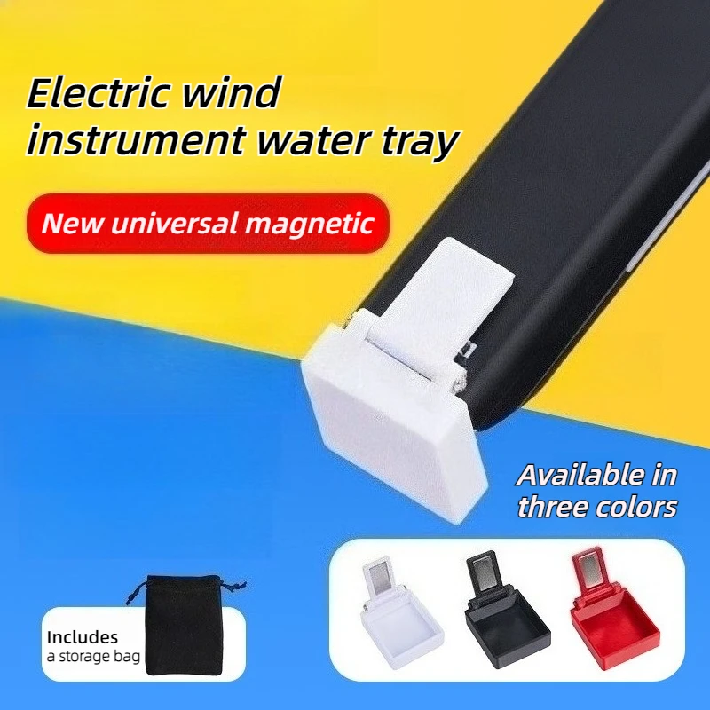 Electric Wind Instrument Water Tray Compact Portable Stable Durable Universal Magnetic Water Tray Musical Instrument Accessories
Electric Wind Instrument Water Tray Compact Portable Stable Durable Universal Magnetic Water Tray Musical Instrument Accessories